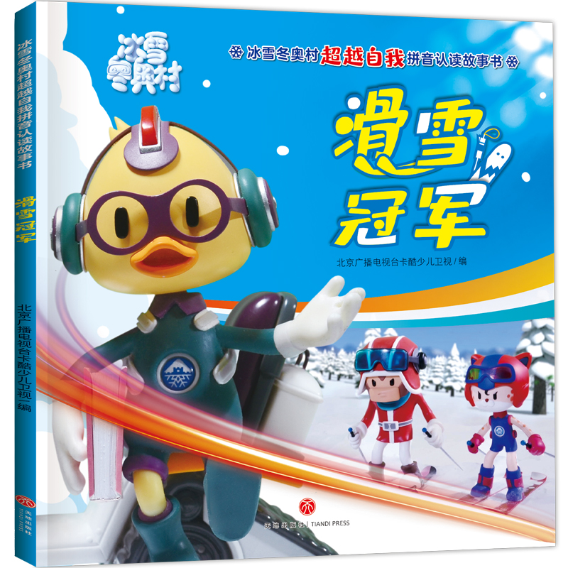 ��ѩ���W�峬Խ����ƴ���J(r��n)�x����(sh��) ��ѩ��܊