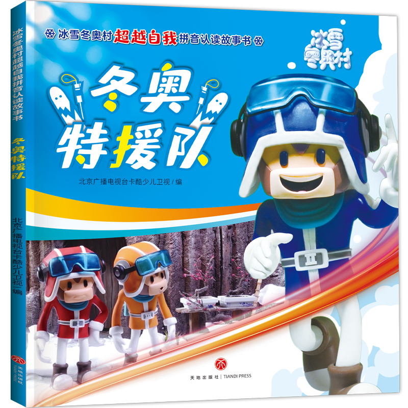 ��ѩ���W�峬Խ����ƴ���J�x���� ���W��Ԯ�