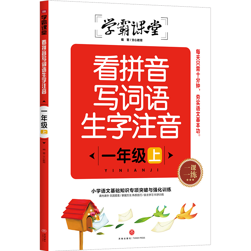 �W(xu��)���n�� ��ƴ��(xi��)�~�Z(y��)����ע�� һ�꼉(j��)��