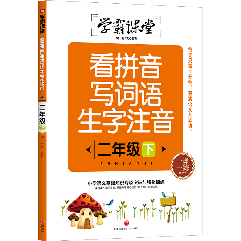 �W(xu��)���n�� ��ƴ���~�Z����ע�� ���꼉��