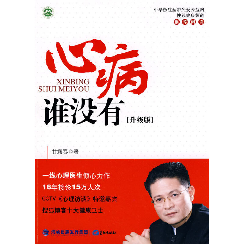 �Ĳ��l�]�У�����(j��)�棩