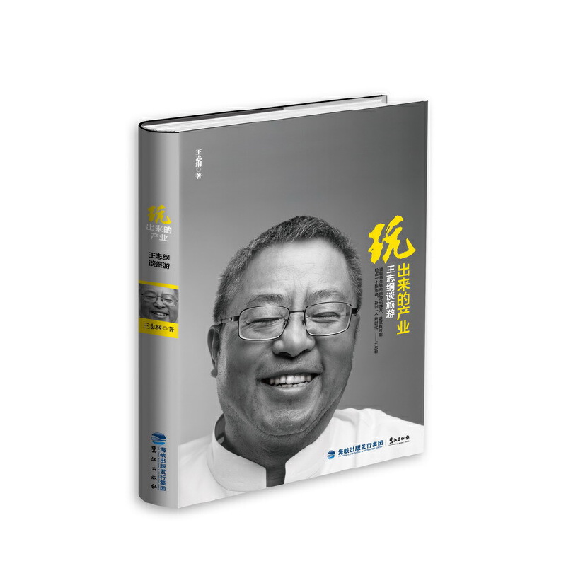 ��������Įa(ch��n)�I(y��)������־�VՄ���Ρ�����־�V��ʮ����ϰق������Ŀ�߄����`���Y(ji��)���������ɶ����������һꡱ�v�̵�Ļ������������