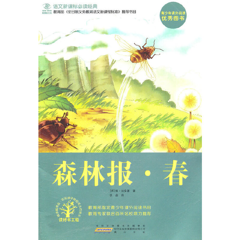 ɭ�ֈ�(b��o)����