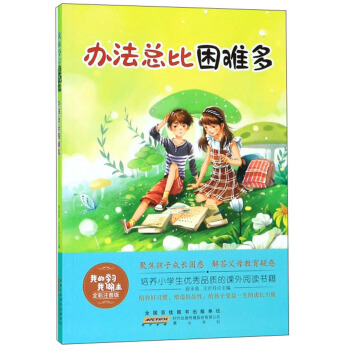 �k���������y�ࣨȫ��ע���棩/�ҵČW(xu��)��(x��)������