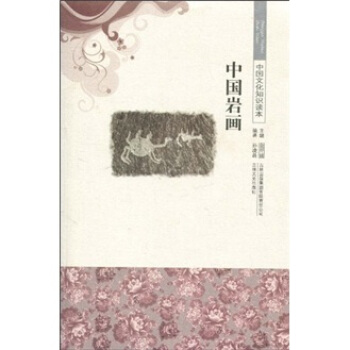 �Ї�(gu��)�Ļ�֪�R(sh��)�x�����Ї�(gu��)�r��(hu��)