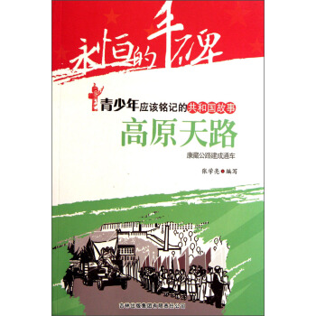 ������S���������ꑪ(y��ng)ԓ�ӛ�Ĺ��͇����¡���ԭ��·�����ع�·����ͨ܇