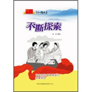 ����̽�������댦�r���w���M�иĸ�Lԇ