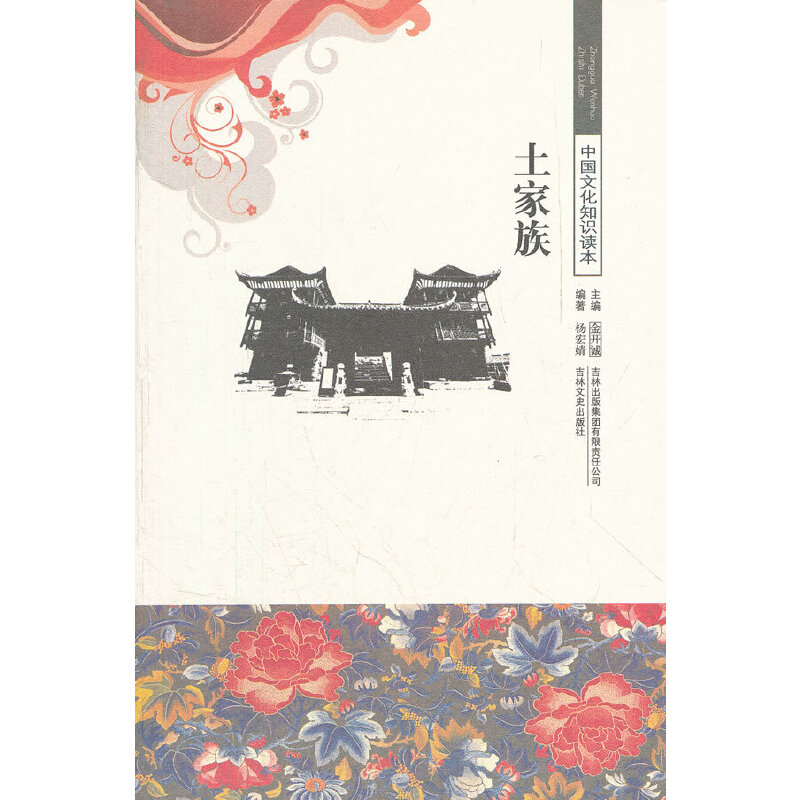 �Ї��Ļ�֪�R�x����������