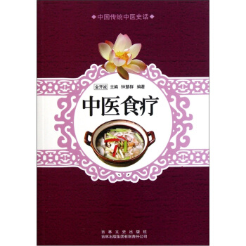 �Ї����y(t��ng)���t(y��)ʷԒ�����t(y��)ʳ��