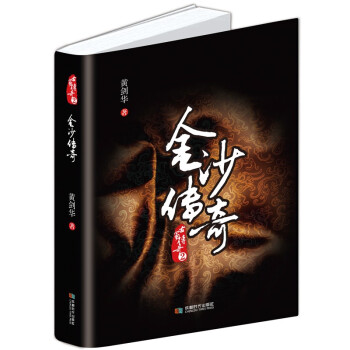 ��ɳ����