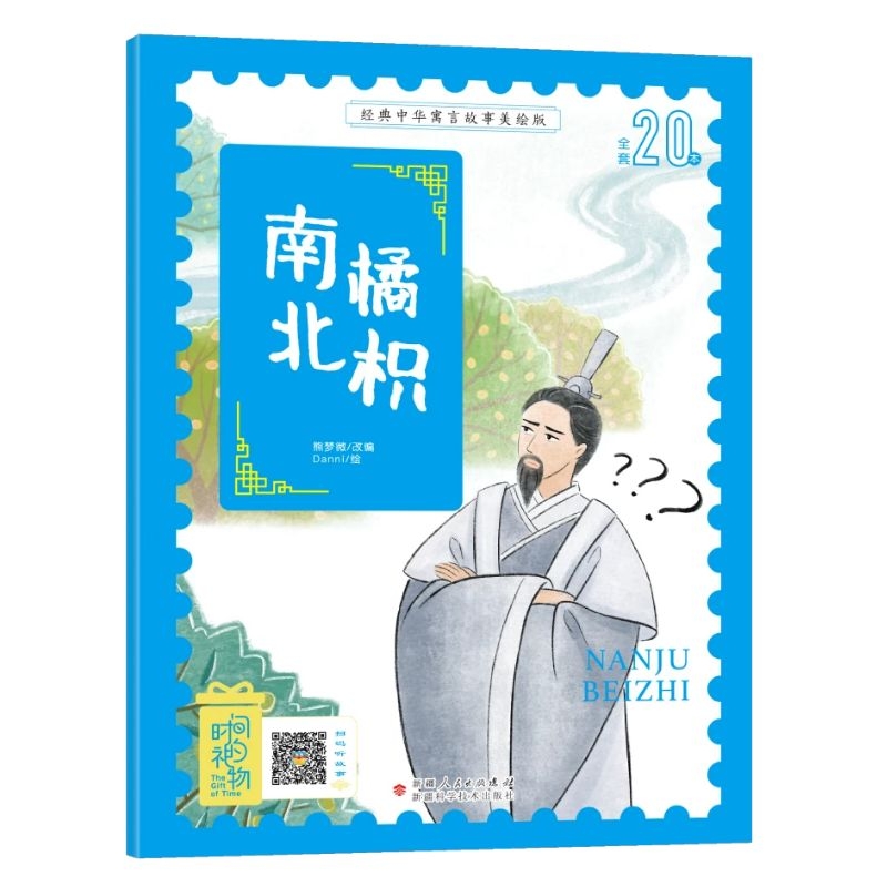 ��(j��ng)�����AԢ�Թ������Lע���棺���ٱ��� 3-8�q�o�ϵK��x��ٛ�����l�����_��Ԣ�ԈD���L��  ���W(xu��)ƴ�����D��