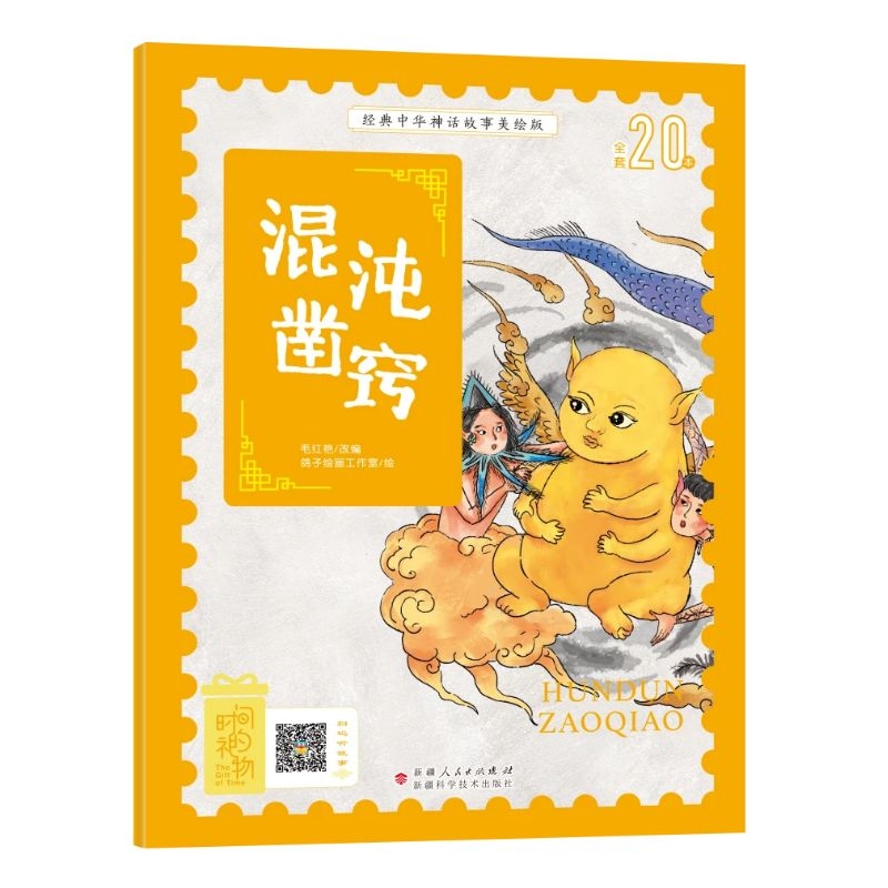 ��(j��ng)�����A��Ԓ(hu��)����ע�����L�� ����菸[ �Ї�(gu��)�Ŵ���Ԓ(hu��)���f(shu��)˯ǰ���D�b������]С�W(xu��)12�꼉(j��)�o(w��)�ϵKƴ���n���x�� �ʈD��ٛ(z��ng)���l