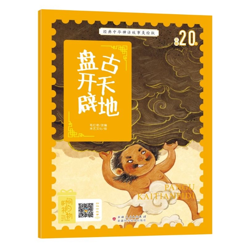 ��(j��ng)�����A��Ԓ����ע�����L�� �P���_��� �Ї�(gu��)�Ŵ���Ԓ���f˯ǰ���D�b������]С�W(xu��)12�꼉(j��)�o�ϵKƴ���n���x�� �ʈD��ٛ(z��ng)���l