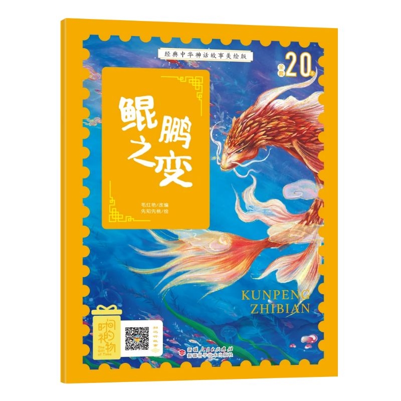 ��(j��ng)�����A��Ԓ����ע�����L�� �H�i֮׃ �Ї��Ŵ���Ԓ���f˯ǰ���D�b������]С�W(xu��)12�꼉(j��)�o�ϵKƴ���n���x�� �ʈD��ٛ(z��ng)���l