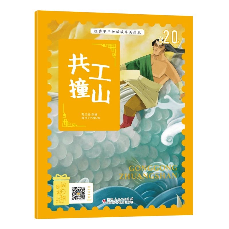 ��(j��ng)�����A��Ԓ����ע�����L�� ����ײɽ �Ї�(gu��)�Ŵ���Ԓ���f(shu��)˯ǰ���D�b������]С�W(xu��)12�꼉(j��)�o(w��)�ϵKƴ���n���x�� �ʈD��ٛ(z��ng)���l