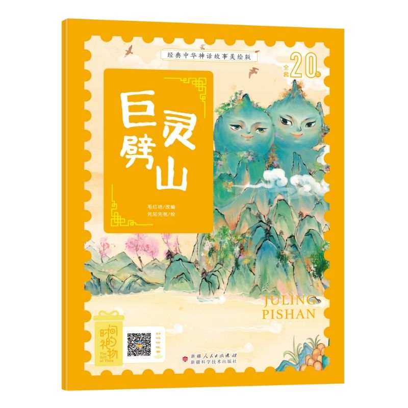 ��(j��ng)�����A��Ԓ����ע�����L�� ���`��ɽ �Ї��Ŵ���Ԓ���f˯ǰ���D�b������]С�W12�꼉�o�ϵKƴ���n���x�� �ʈD��ٛ���l