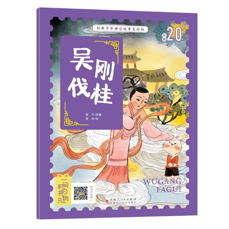 ��(j��ng)�����A��Ԓ����ע�����L�� �Ǆ����� �Ї��Ŵ���Ԓ���f˯ǰ���D�b������]С�W(xu��)12�꼉�o�ϵKƴ���n���x�� �ʈD��ٛ���l