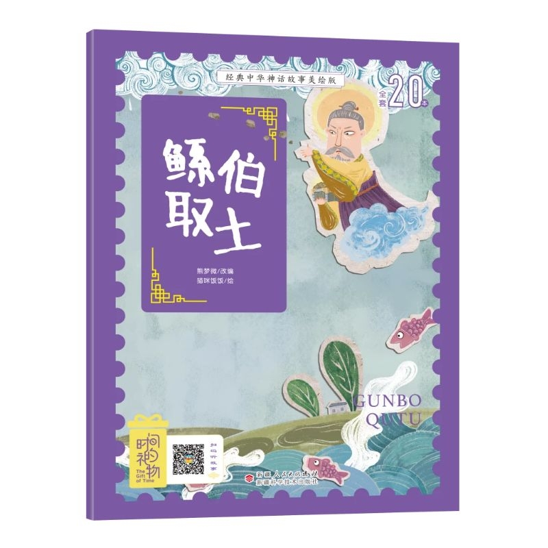 ��(j��ng)�����A��Ԓ����ע�����L�� ����ȡ�� �Ї�(gu��)�Ŵ���Ԓ���f(shu��)˯ǰ���D�b������]С�W(xu��)12�꼉(j��)�o(w��)�ϵKƴ���n���x�� �ʈD��ٛ(z��ng)���l