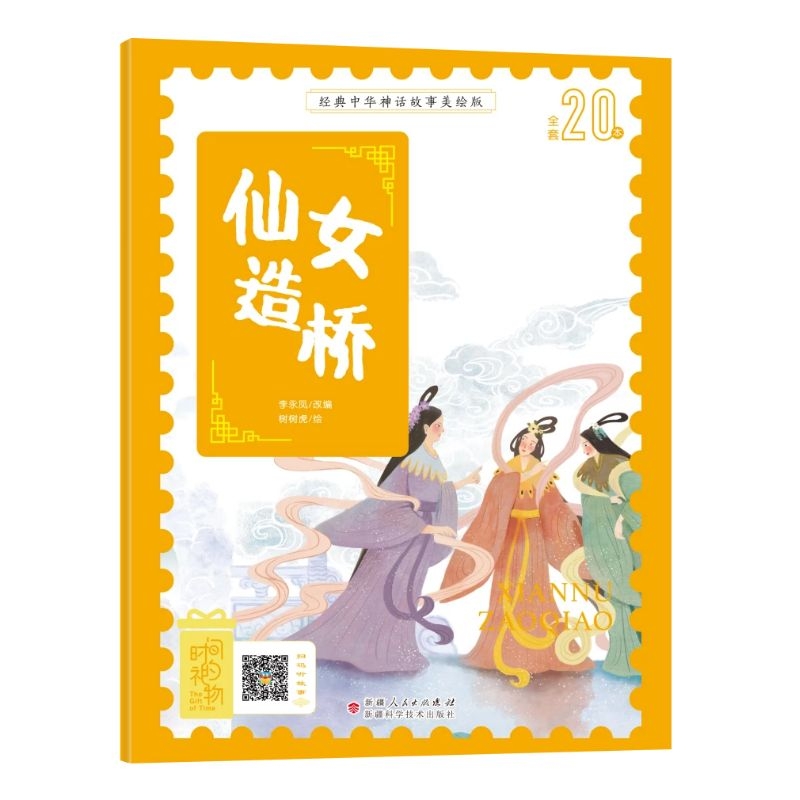 ��(j��ng)�����A��Ԓ����ע�����L�� ��Ů��� �Ї��Ŵ���Ԓ���f˯ǰ���D�b������]С�W12�꼉�o�ϵKƴ���n���x�� �ʈD��ٛ���l