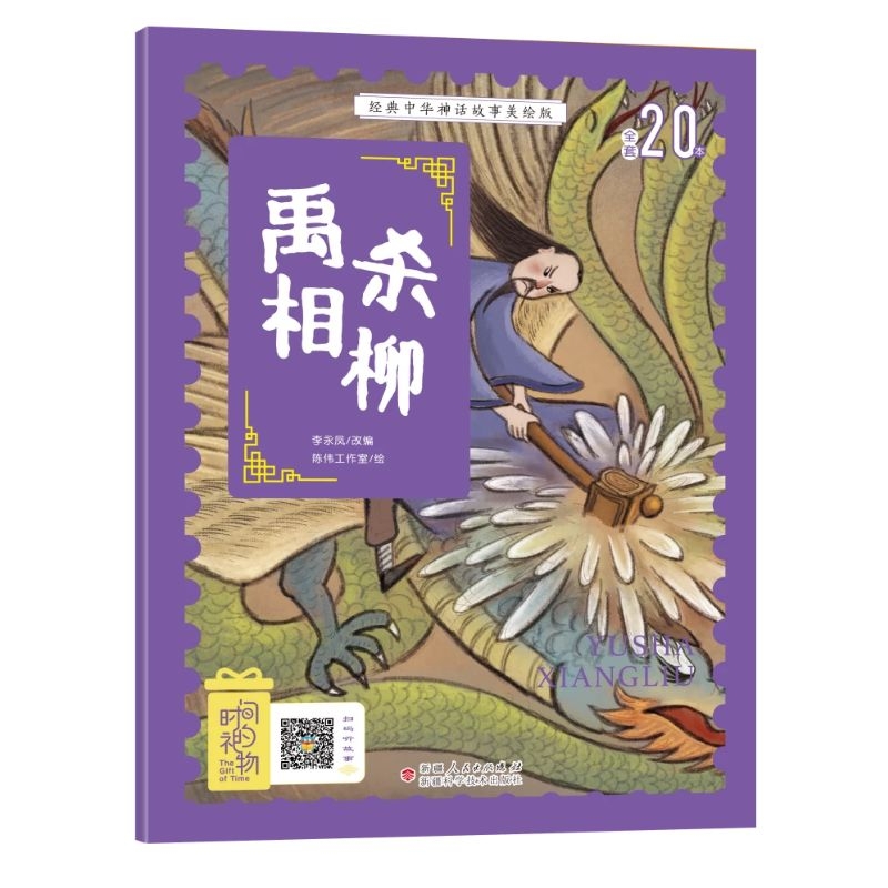 ��(j��ng)�����A��Ԓ����ע�����L�� �횢���� �Ї��Ŵ���Ԓ���f˯ǰ���D�b������]С�W(xu��)12�꼉�o�ϵKƴ���n���x�� �ʈD��ٛ���l