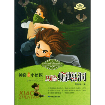 �����С��̽���v�U����