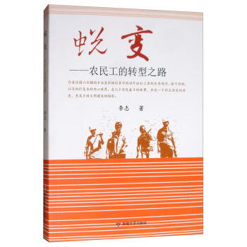 ͑׃���r(n��ng)�񹤵��D(zhu��n)��֮·