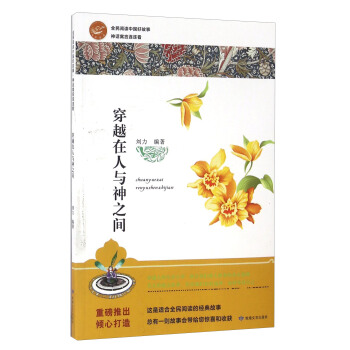 ��Խ�����c��֮�g