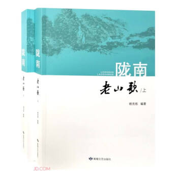 �]����ɽ��(����)