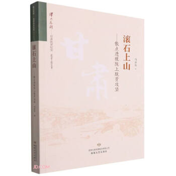 �Lʯ��ɽ--ɢ�c(di��n)͸ҕ�]��Óؚ����(ji��n)