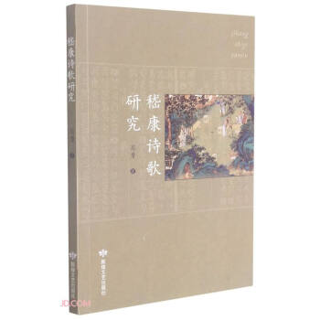 ����Ԋ���о�