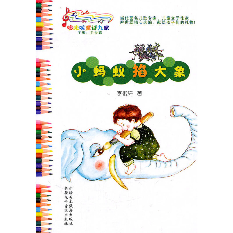 �߁���ͯԊ�żҡ���СΛρ������