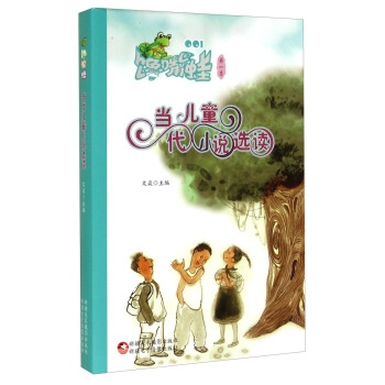 ����ܣ���1��������(d��ng)����ͯС�f(shu��)�x�x