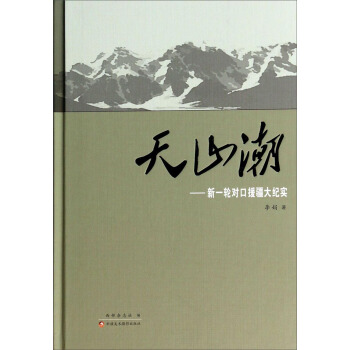 ��ɽ������һ݆��(du��)��Ԯ����o(j��)��(sh��)