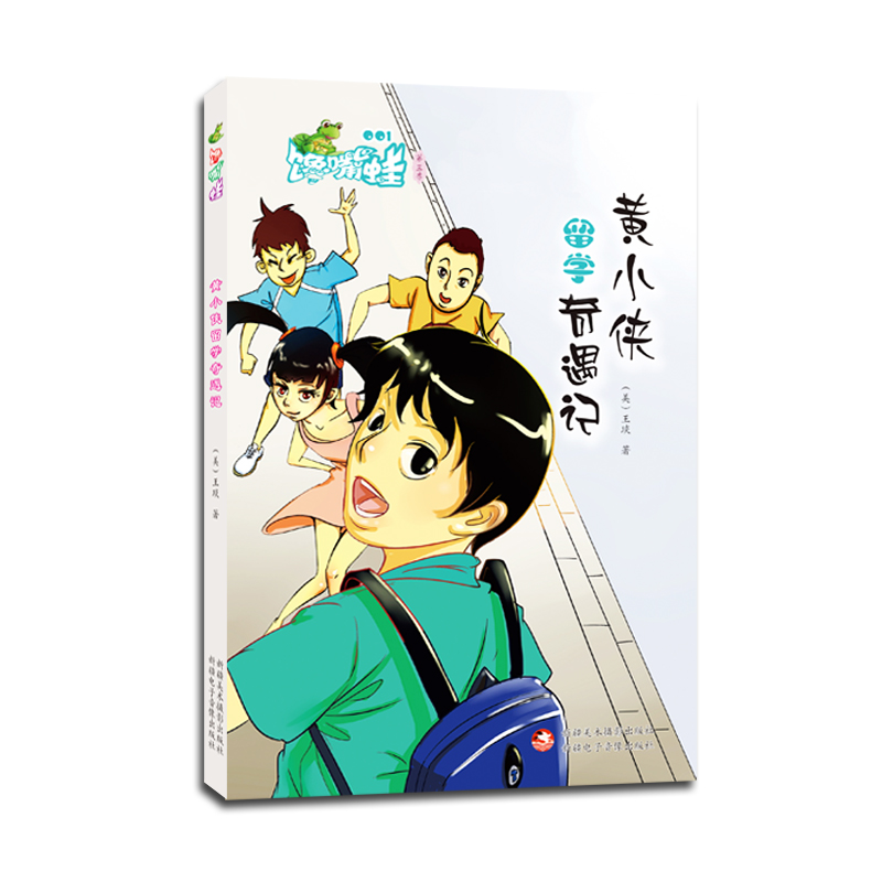 �����ԭ��(chu��ng)��ͯС�f���SС�b��W(xu��)����ӛ