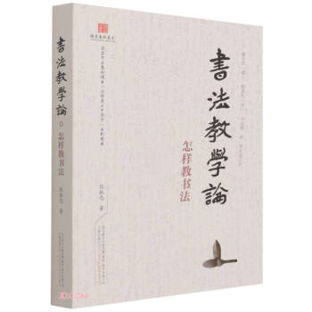 �����̌W(xu��)Փ(���ӽ̕���)