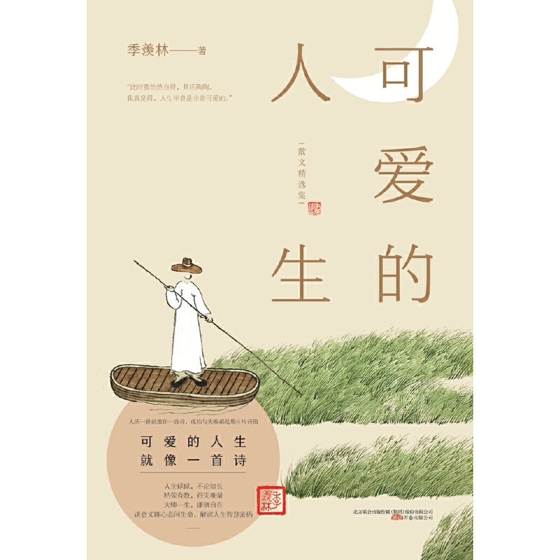 �ɐ۵����������W(xu��)�󎟼��w����������(j��ng)�����£�