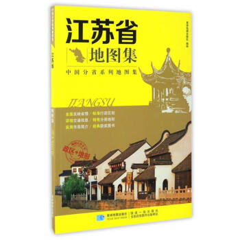 �Ї���ʡϵ�е؈D�������Kʡ�؈D��