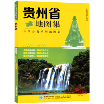 �F��ʡ�؈D�� ���^(q��)+���ΰ� �Ї���ʡϵ�е؈D��