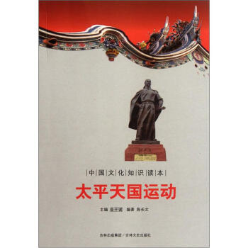 �Ї�(gu��)�Ļ�֪�R(sh��)�x����̫ƽ���(gu��)�\(y��n)��(d��ng)