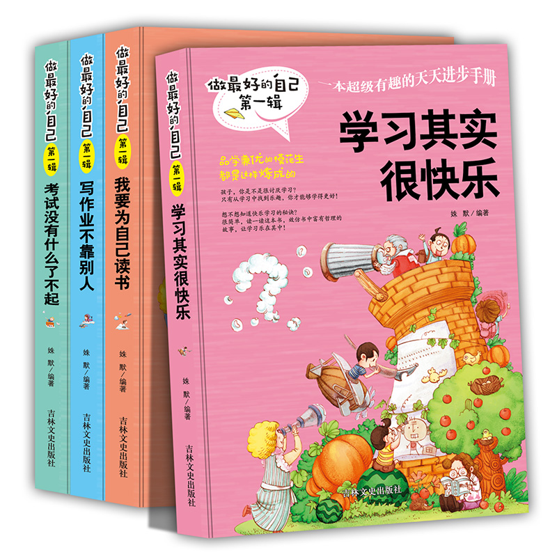 ����õ��Լ� �W(xu��)��(x��)�䌍�ܿ옷��ȫ��4�ԣ������ꕳ�NУ�@��־��С�W(xu��)���n����x�D�İ��һ݋