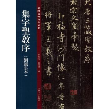 ������������ϵ�У�����ʥ���򣨄��F�Ʊ���