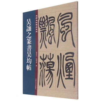 ������������ϵ�С�����׌֮׭���Ǿ���