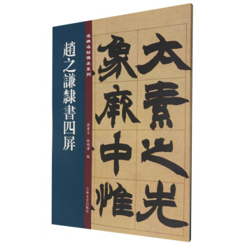 �w֮�t�`������/������������ϵ��