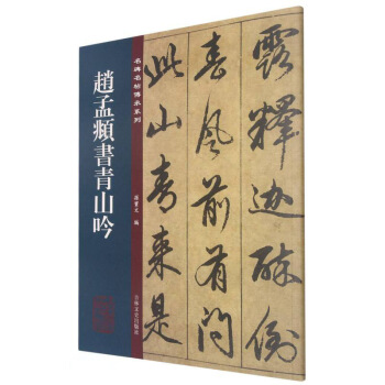 �w���\����ɽ��/������������ϵ��