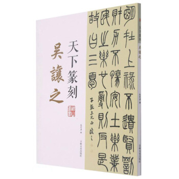 ��׌֮/����׭��