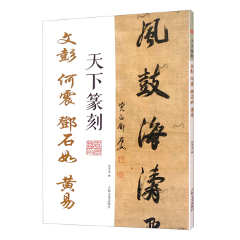 ����׭�� ���� ���� ��ʯ�� �S��