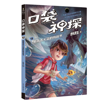 �P�塶�ڴ���̽13:�����´�I������(zh��n)���� ��С�W(xu��)����(chu��ng)���ĿƌW(xu��)��̽������ǰ�ɼ���Ӌ(j��)�N�۳�60�f��(c��)��