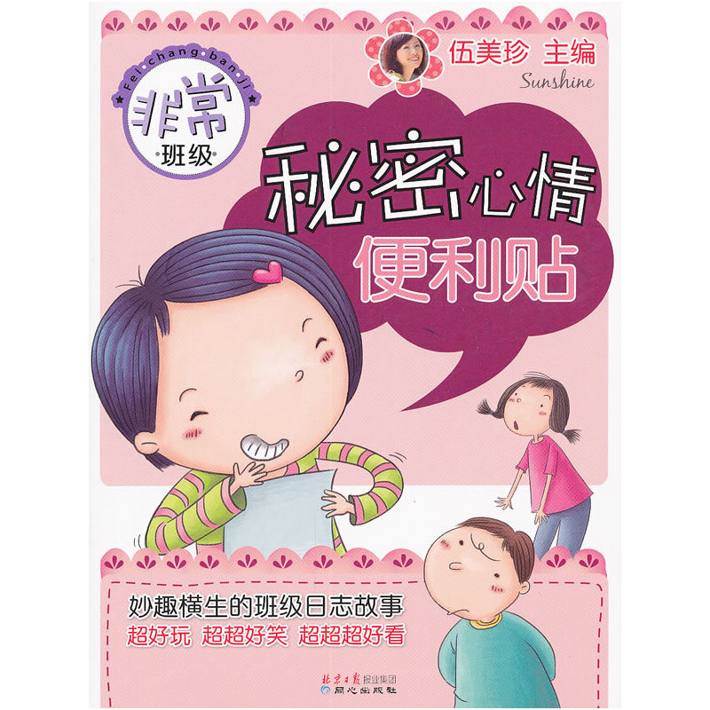 ������������N���ǳ��༉(j��)