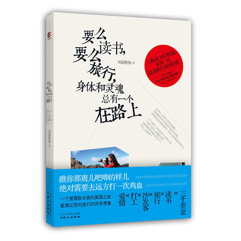 Ҫô�x����Ҫô���������w���`�꿂��һ��(g��)��·��