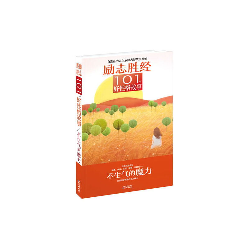 ��־�ٽ�(j��ng)101���Ը���£��������ħ��